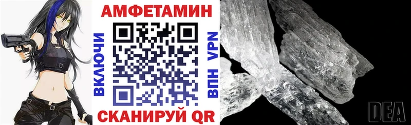 Амфетамин 97%  Тавда 