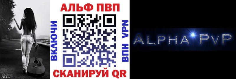 Alpha-PVP мука  Тавда 