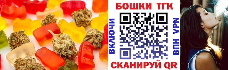 Печенье с ТГК конопля Тавда