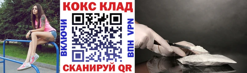 КОКАИН 98% Тавда