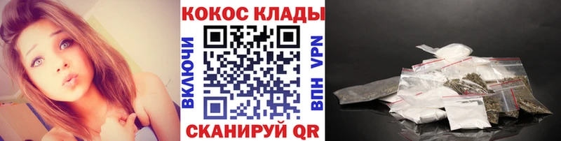 KRAKEN   Тавда  КОКАИН Fish Scale  что такое  