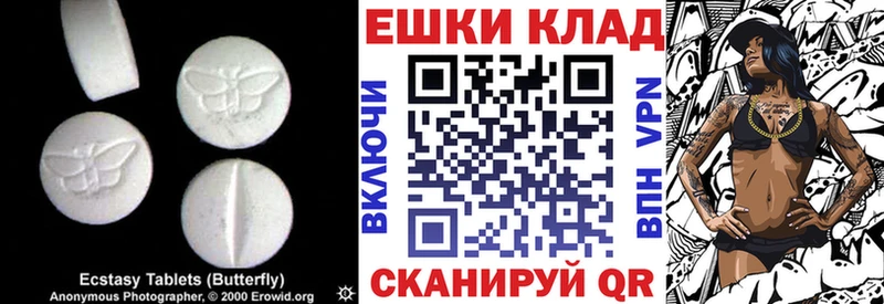 цены   Тавда  ЭКСТАЗИ бентли 