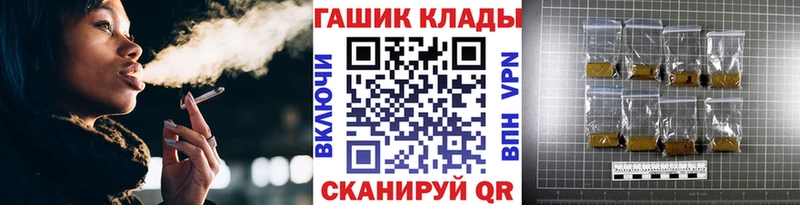ГАШ Premium  где купить наркоту  Тавда 