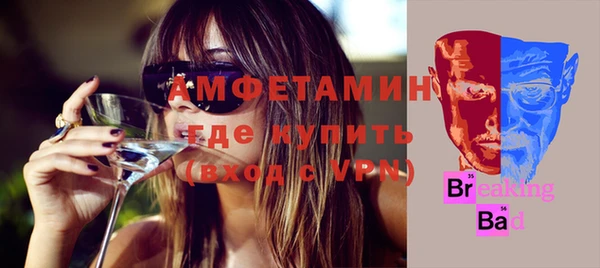 винт Верхнеуральск