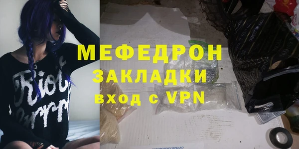 тгк Верхний Тагил
