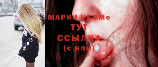 тгк Верхний Тагил