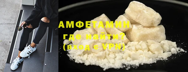 COCAINE Верея