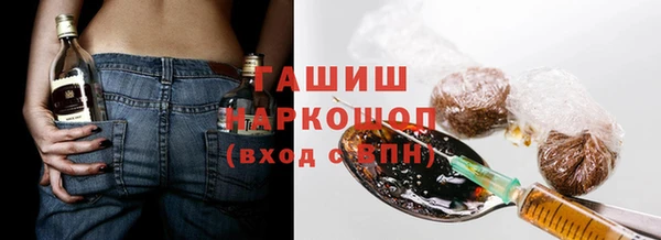 винт Верхнеуральск