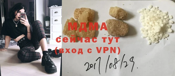 COCAINE Верея