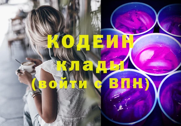 тгк Верхний Тагил