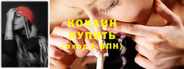 COCAINE Верея