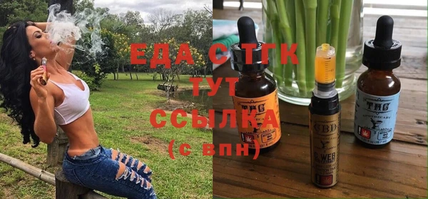 винт Верхнеуральск