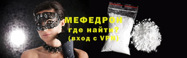 тгк Верхний Тагил