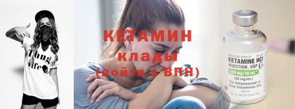 COCAINE Верея