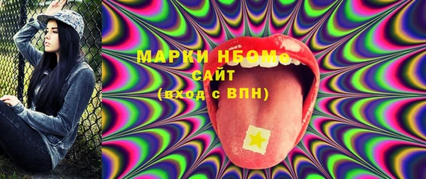 тгк Верхний Тагил