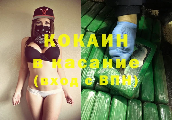 тгк Верхний Тагил