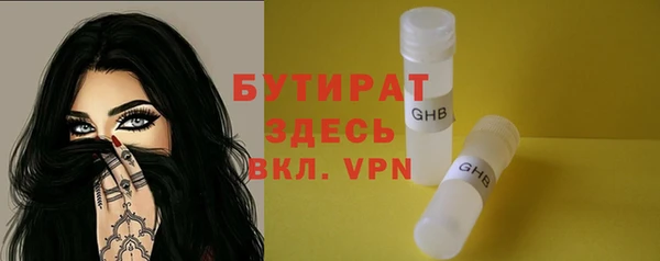 тгк Верхний Тагил