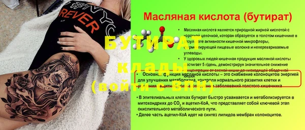 тгк Верхний Тагил