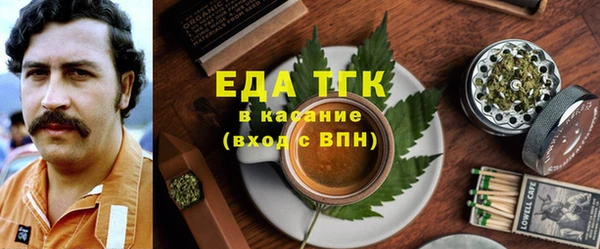 тгк Верхний Тагил