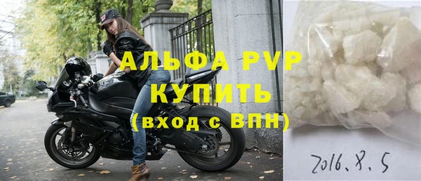винт Верхнеуральск