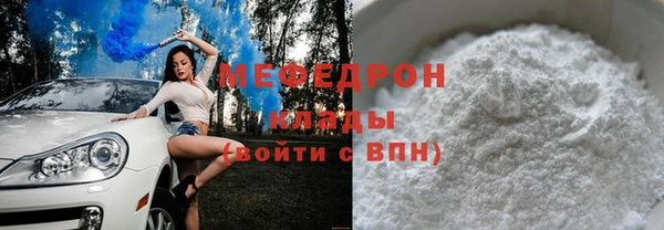 тгк Верхний Тагил
