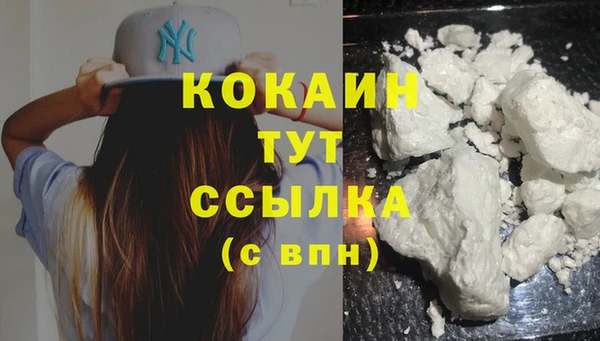 тгк Верхний Тагил