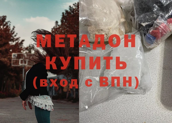 COCAINE Верея