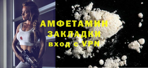 тгк Верхний Тагил