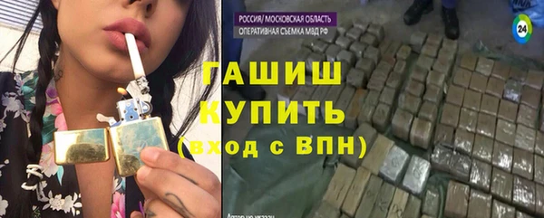 винт Верхнеуральск
