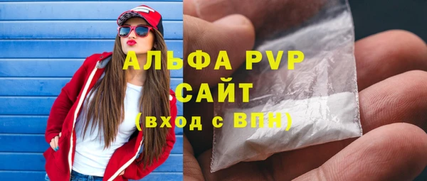винт Верхнеуральск