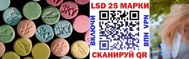 Лсд 25 экстази кислота  Тавда 