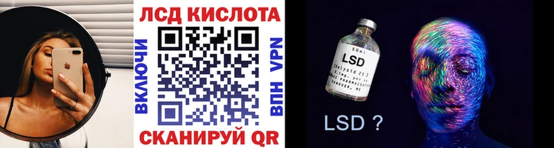 дарнет шоп  Тавда  сайты даркнета Telegram  Марки 25I-NBOMe 1,5мг 
